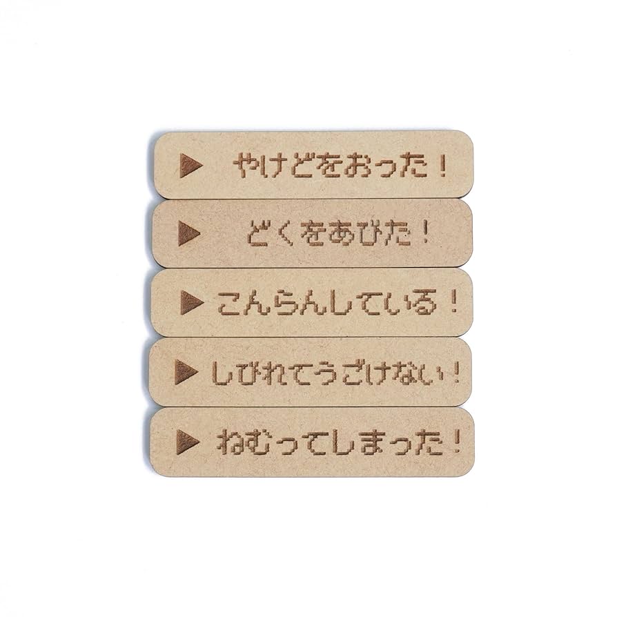 Amazon.co.jp: 【木製彫刻】USEDマーカー【ドットver】ポケカ